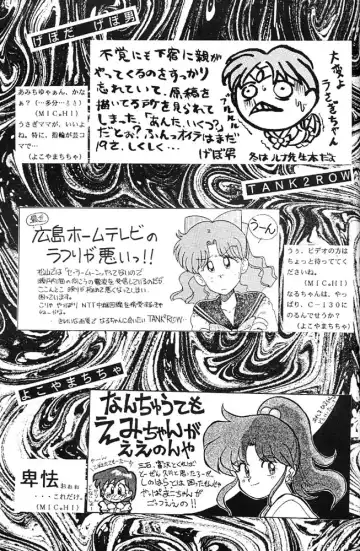 Oshioki Kotekote damono Fhentai - Page 28