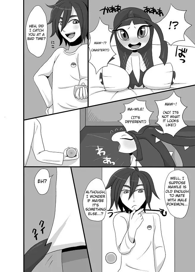 [Negoya] Kuchito!! Fhentai - Page 3