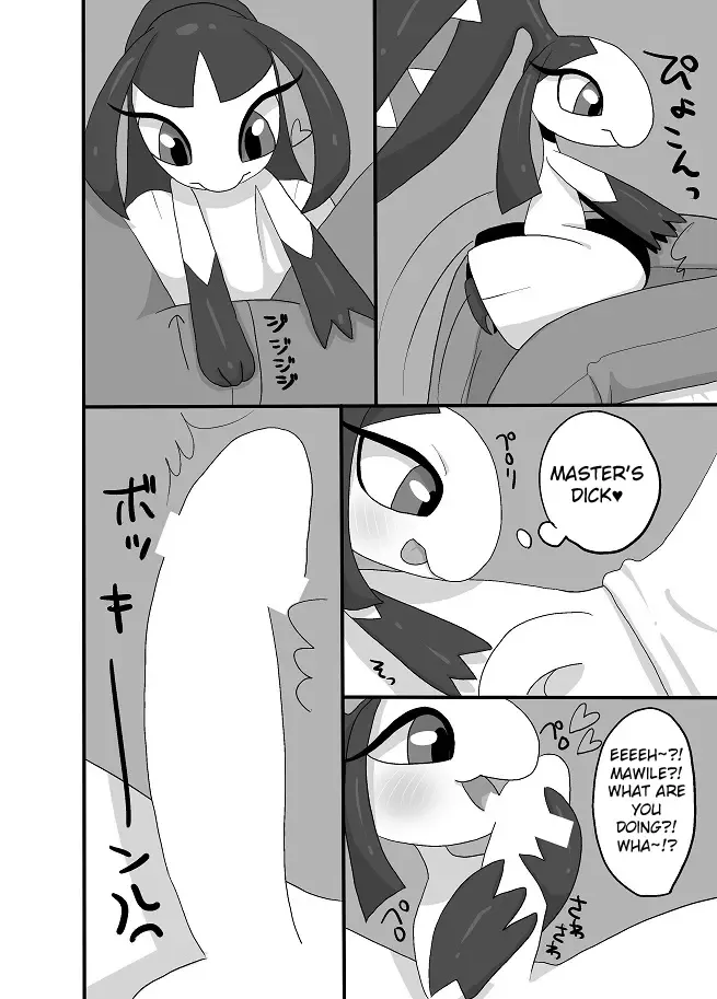 [Negoya] Kuchito!! Fhentai - Page 5