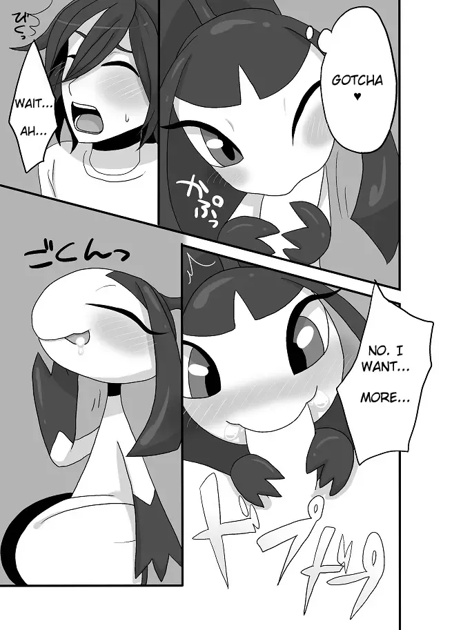 [Negoya] Kuchito!! Fhentai - Page 6