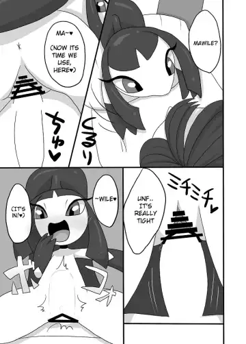 [Negoya] Kuchito!! Fhentai - Page 10