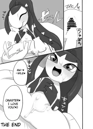 [Negoya] Kuchito!! Fhentai - Page 12