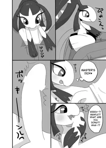 [Negoya] Kuchito!! Fhentai - Page 5