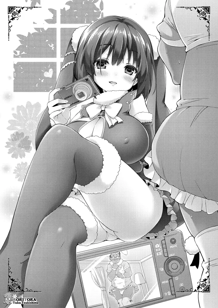 [Tsukishima Yuuko] Usa-san no Itonami:02 Fhentai - Page 50