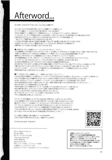 [Mizuryu Kei] Oideyo! Mizuryu Kei Land the 6th Day Fhentai - Page 33