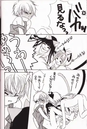 [Yokoyama Knock] Miracle Seafood Cake Fhentai - Page 15