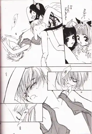 [Yokoyama Knock] Miracle Seafood Cake Fhentai - Page 19