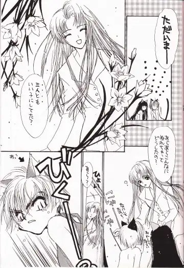 [Yokoyama Knock] Miracle Seafood Cake Fhentai - Page 22