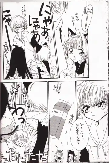 [Yokoyama Knock] Miracle Seafood Cake Fhentai - Page 7