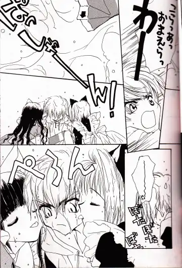 [Yokoyama Knock] Miracle Seafood Cake Fhentai - Page 8