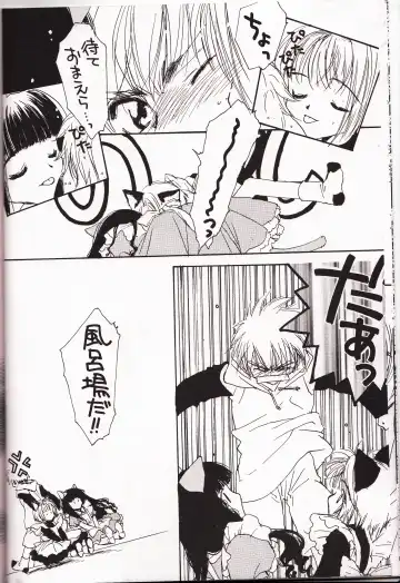 [Yokoyama Knock] Miracle Seafood Cake Fhentai - Page 9