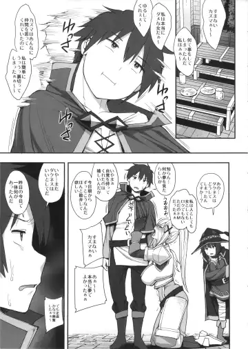 [Unou] Mousou dake nara Ichininmae Fhentai - Page 28