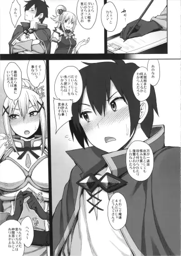 [Unou] Mousou dake nara Ichininmae Fhentai - Page 6