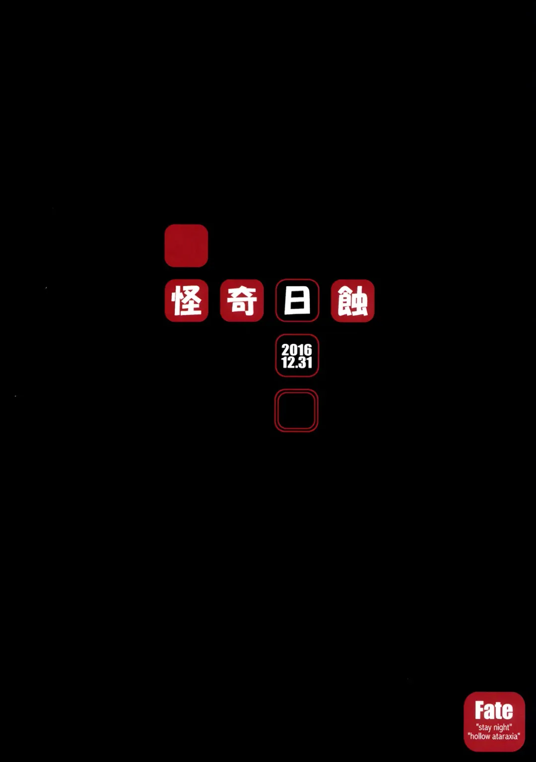 [Ayano Naoto] R.O.D 10 -Rider or Die- Fhentai - Page 42