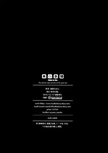 [Ayano Naoto] R.O.D 10 -Rider or Die- Fhentai - Page 41