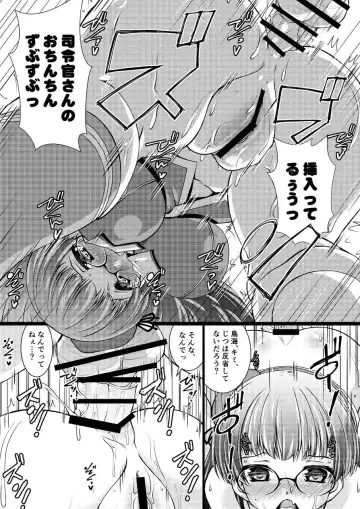 [Madae Thor] Takao-gata Juujunyoukan Yonbankan Muttsuri Mousoushojo Onanie Fhentai - Page 14