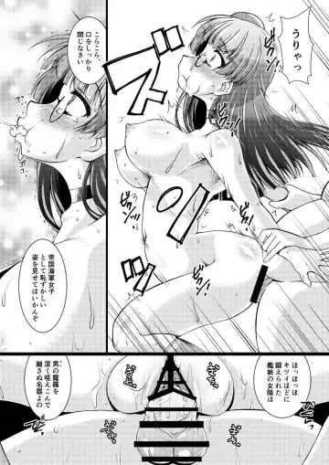 [Madae Thor] Takao-gata Juujunyoukan Yonbankan Muttsuri Mousoushojo Onanie Fhentai - Page 21