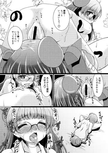 [Madae Thor] Takao-gata Juujunyoukan Yonbankan Muttsuri Mousoushojo Onanie Fhentai - Page 29