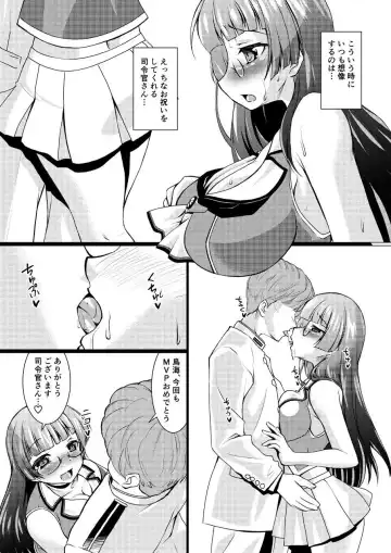 [Madae Thor] Takao-gata Juujunyoukan Yonbankan Muttsuri Mousoushojo Onanie Fhentai - Page 3