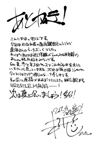 [Madae Thor] Takao-gata Juujunyoukan Yonbankan Muttsuri Mousoushojo Onanie Fhentai - Page 32