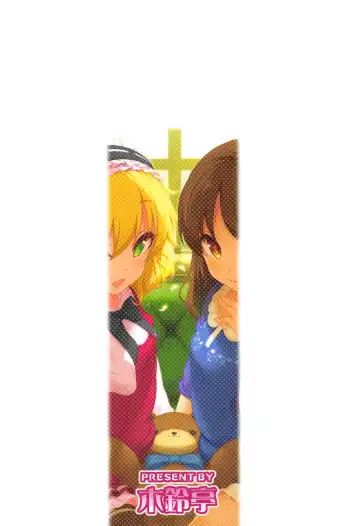 [Kirin Kakeru] Momo ari Sharehouse Fhentai - Page 18