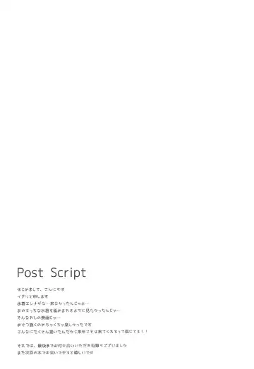 [Ichiri] Mizugi Helena ga Shoukan Dekinai! Fhentai - Page 19