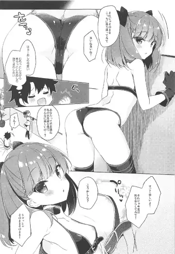 [Ichiri] Mizugi Helena ga Shoukan Dekinai! Fhentai - Page 7