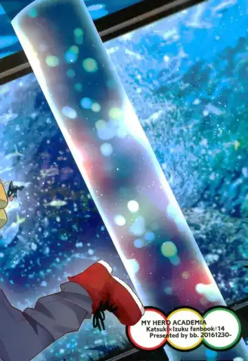 [Ume] Jock to Nerd to Ookami Uo Fhentai - Page 39