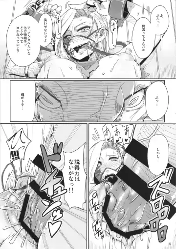 [Misonou] Tou no Saijoukai de Hanayome o Machi Ukeru Uma wa Chotto Tegowai zo Kai Fhentai - Page 24