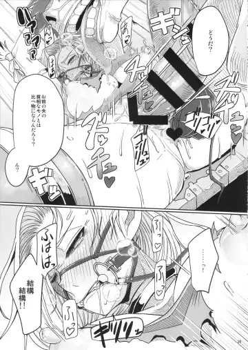 [Misonou] Tou no Saijoukai de Hanayome o Machi Ukeru Uma wa Chotto Tegowai zo Kai Fhentai - Page 26