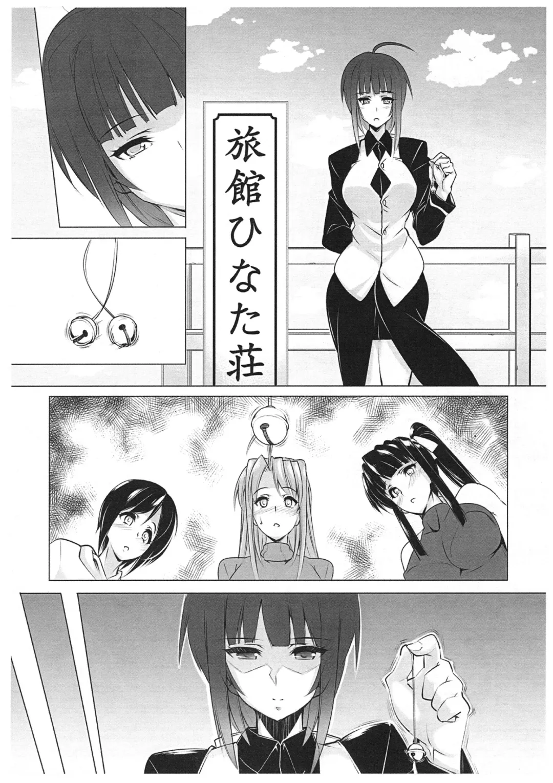 [Otakumin] RARE HINA 5 Fhentai - Page 2