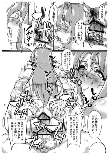 [Otakumin] RARE HINA 5 Fhentai - Page 16