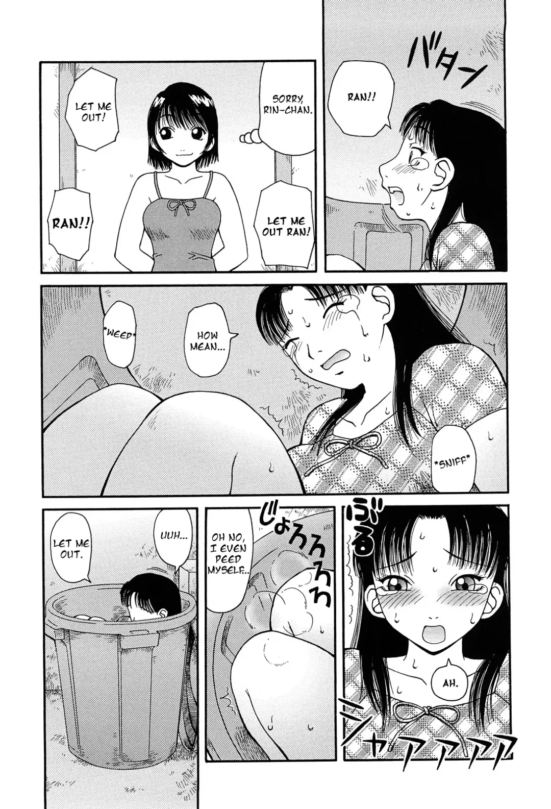 [Kiai Neko] Sodai Guso Fhentai - Page 10