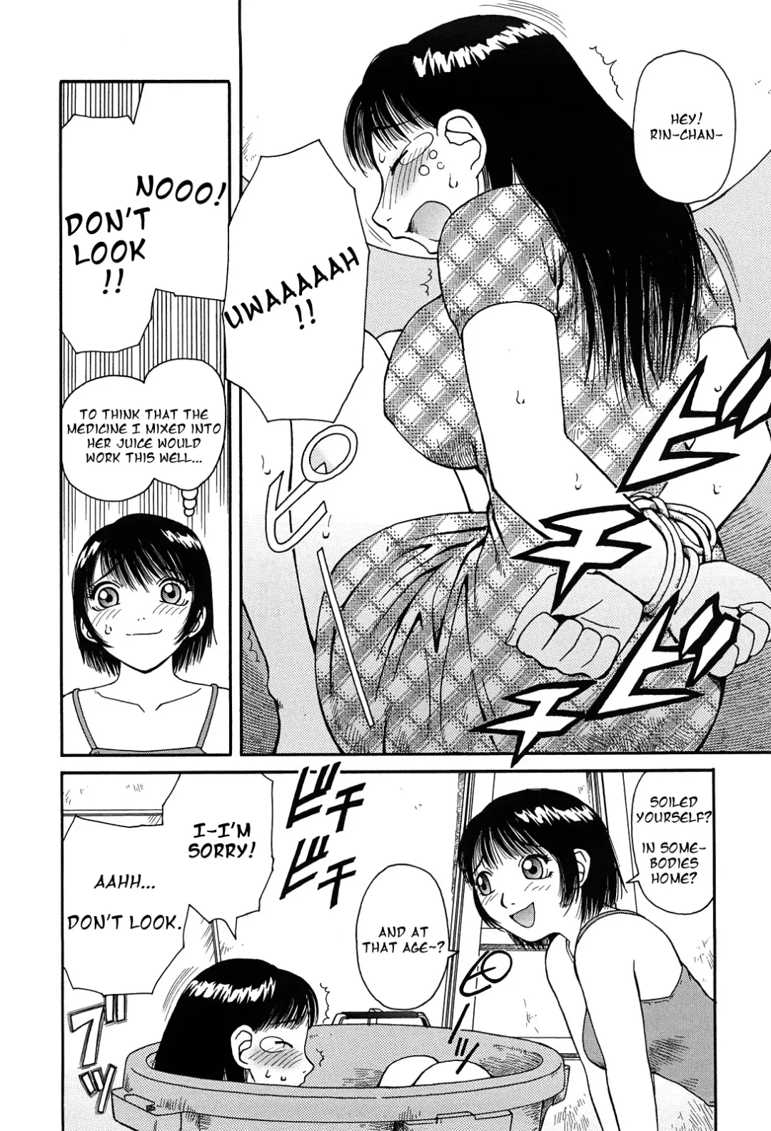 [Kiai Neko] Sodai Guso Fhentai - Page 8