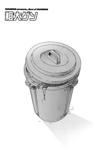 Read [Kiai Neko] Sodai Guso - Fhentai