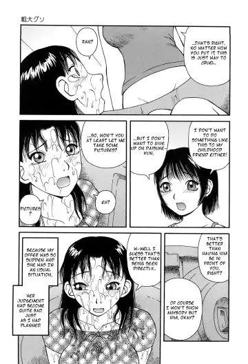 [Kiai Neko] Sodai Guso Fhentai - Page 15