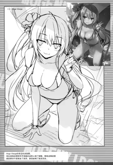 [Tomose Shunsaku] MUGENKIDOU BON! Vol. 9 Fhentai - Page 6