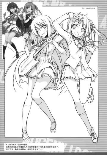 [Tomose Shunsaku] MUGENKIDOU BON! Vol. 9 Fhentai - Page 8