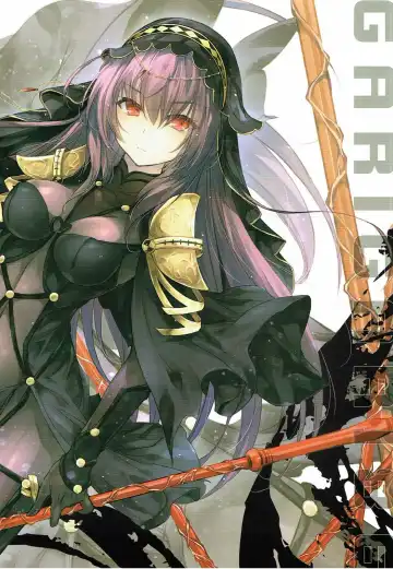 [Kobayashi Youkoh] GARIGARI 86 Fhentai - Page 2