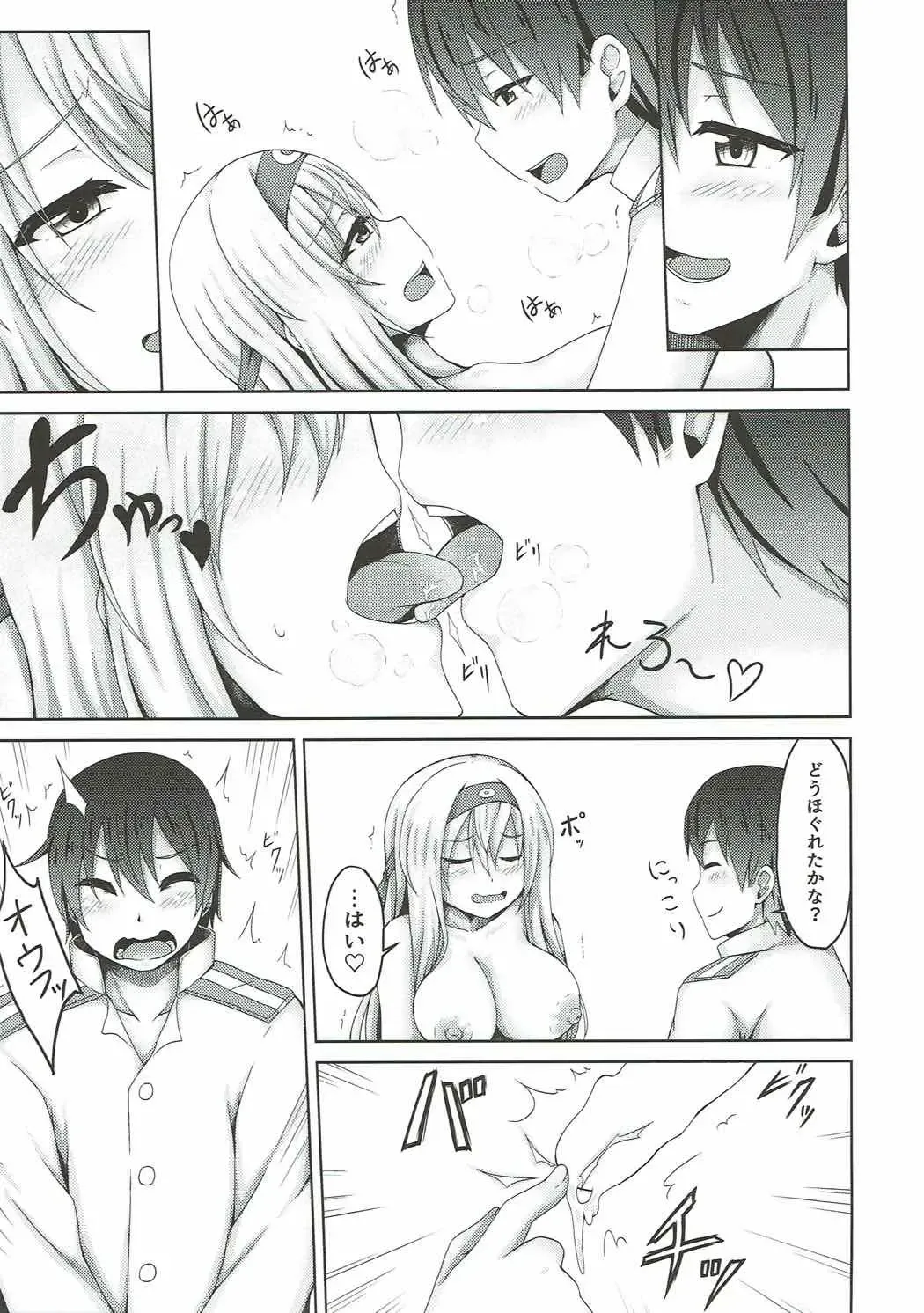 [Ippachi] Shoukaku to Love Love Massage Fhentai - Page 22