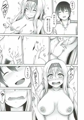[Ippachi] Shoukaku to Love Love Massage Fhentai - Page 10