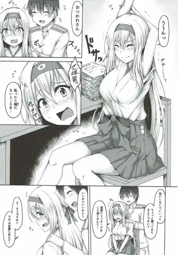 [Ippachi] Shoukaku to Love Love Massage Fhentai - Page 2
