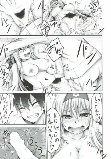 [Ippachi] Shoukaku to Love Love Massage Fhentai - Page 20