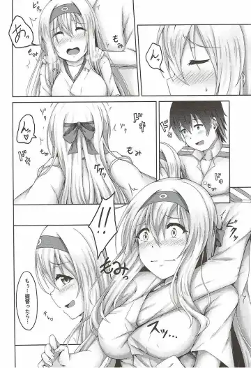[Ippachi] Shoukaku to Love Love Massage Fhentai - Page 3