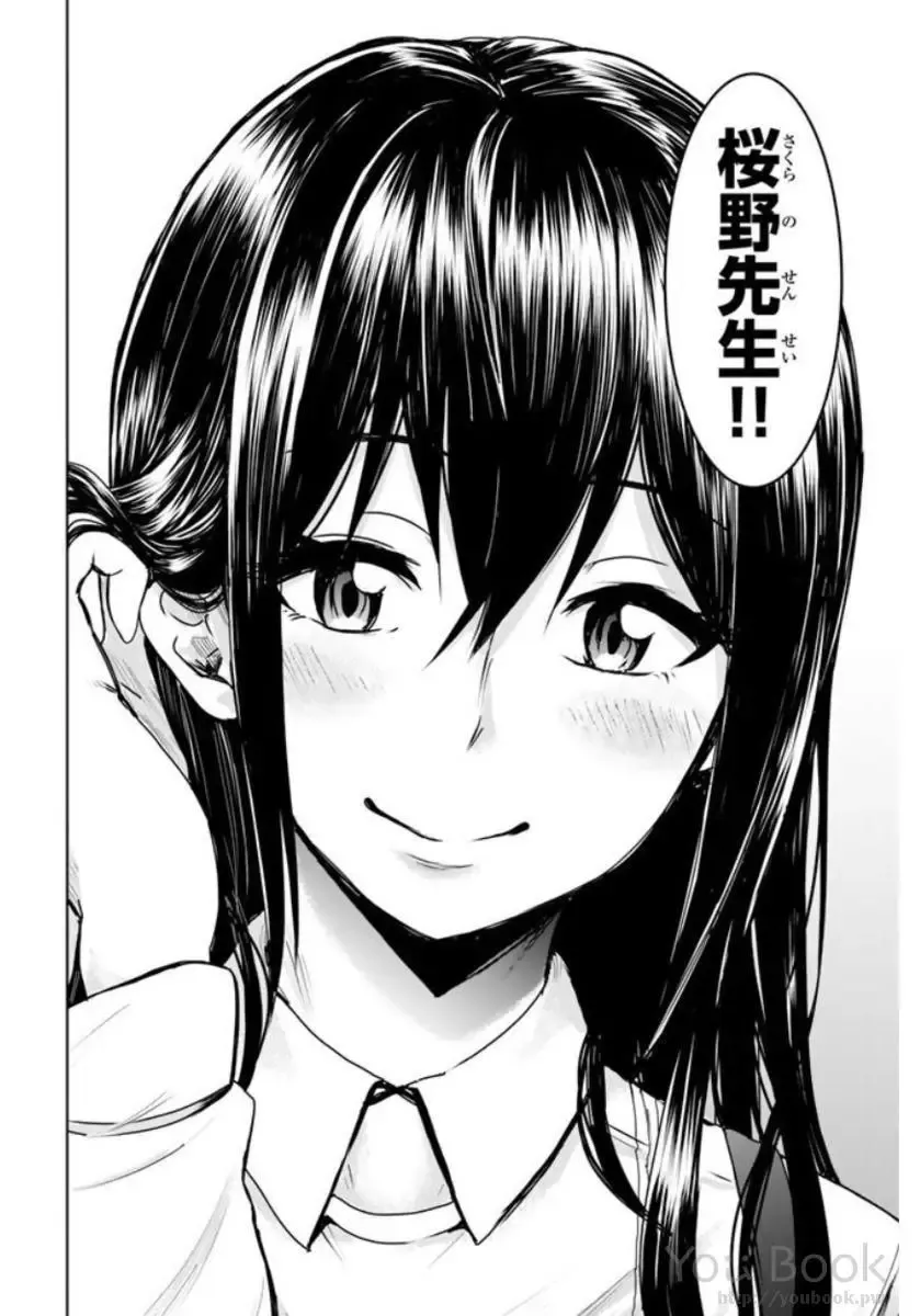 [Ishii Yasuyuki] Mina-sama no Omocha desu Vol.01 Fhentai - Page 32
