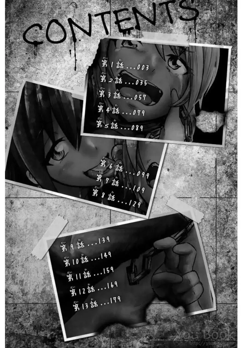 [Ishii Yasuyuki] Mina-sama no Omocha desu Vol.01 Fhentai - Page 4