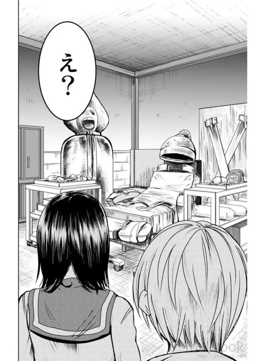 [Ishii Yasuyuki] Mina-sama no Omocha desu Vol.01 Fhentai - Page 44