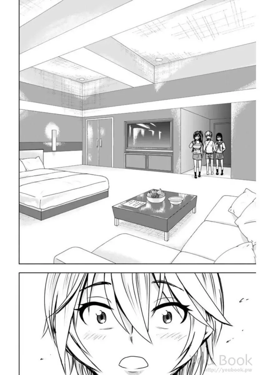[Ishii Yasuyuki] Mina-sama no Omocha desu Vol.01 Fhentai - Page 74