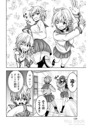 [Ishii Yasuyuki] Mina-sama no Omocha desu Vol.01 Fhentai - Page 132