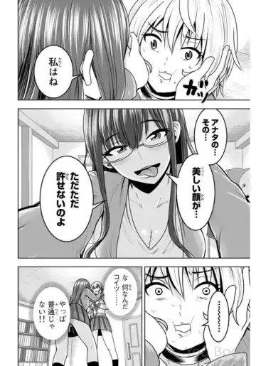 [Ishii Yasuyuki] Mina-sama no Omocha desu Vol.01 Fhentai - Page 166